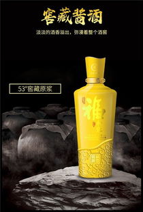 久玖酒業 圖 醬香酒工藝 南開區醬香酒