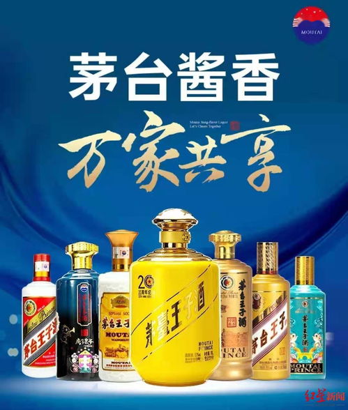 醬酒漲價(jià)熱潮調(diào)查① 醬酒價(jià)格漲漲漲,渠道熱消費(fèi)卻遇冷