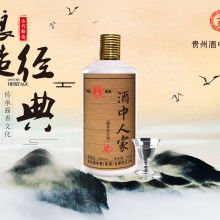 貴州酒中酒 集團 銷售有限責任公司 供應產(chǎn)品