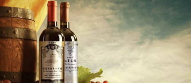 云南葡萄酒銷售不降反升 上半年的增長額已經(jīng)遠超全國