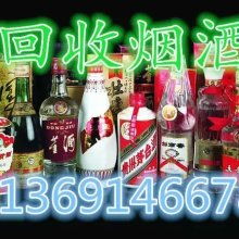  瀘州國(guó)粹酒達(dá)州經(jīng)營(yíng)部 主營(yíng) 酒 白酒